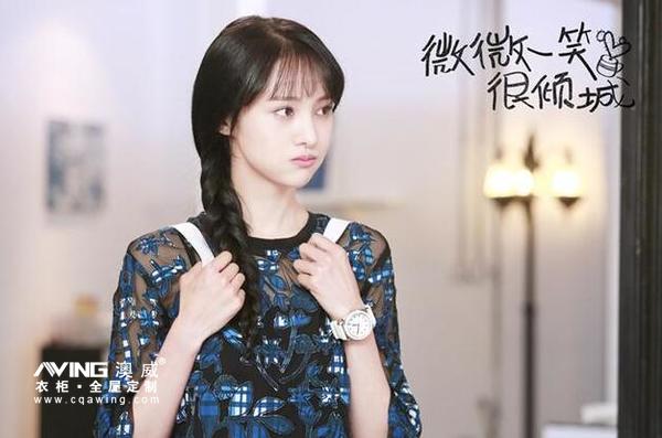 澳威全屋定制:微微一笑,实力倾城!4